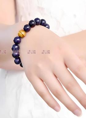 蓝砂石手链星空蓝男女款配虎眼石串星辰韩版星空琉璃优化加色