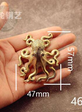 黄铜八脚章鱼摆件茶宠桌面饰品八方纳财章鱼古玩铜器礼品地摊热卖