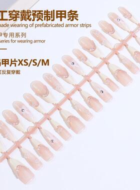 抖音爆款穿戴甲甲片高级感蝴蝶珠链手工美甲贴片甜美气质假指甲片