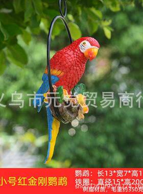 仿真鸟类模型树脂工艺品铁圈小鹦鹉挂饰花园庭院树上挂件园艺