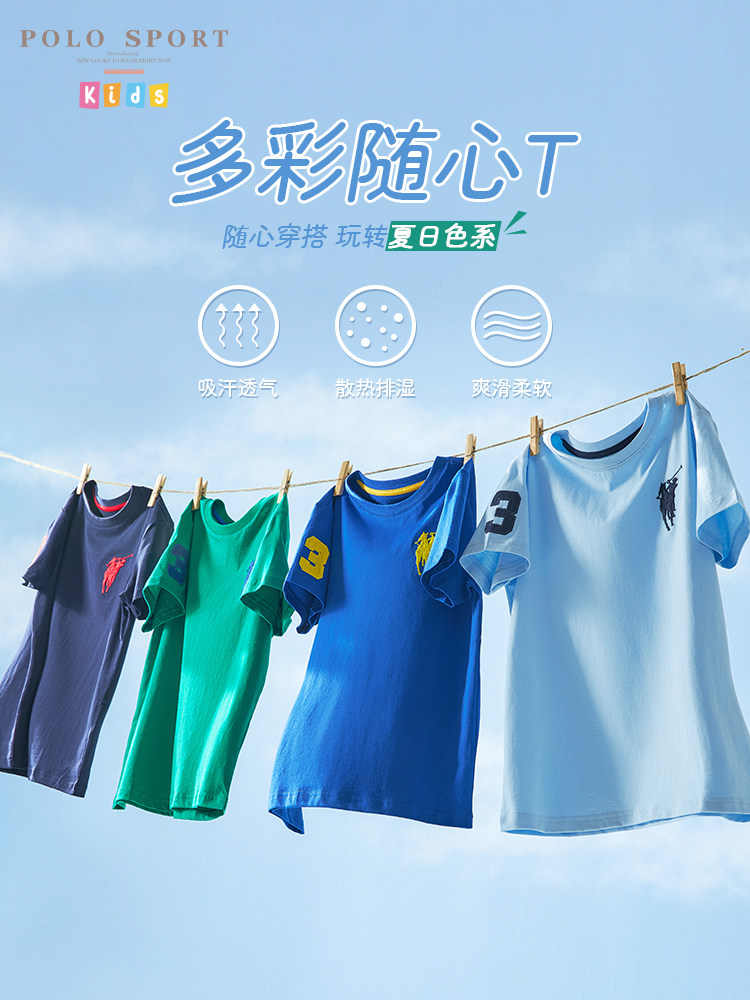  polosport保罗杰邦T恤