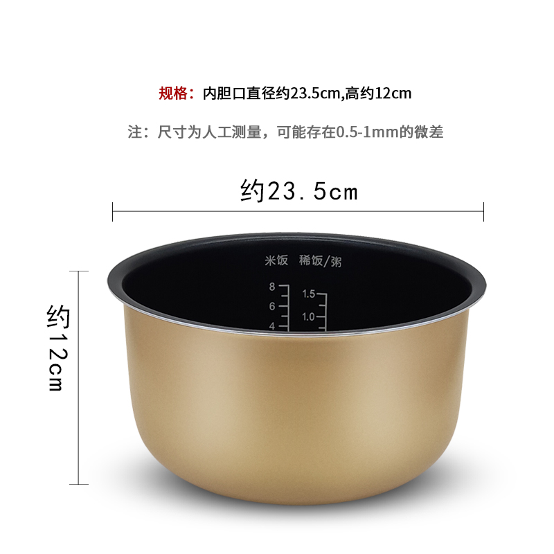 九电饭煲内胆JYF-40FS69/40FS10/40FS16/40FE05/40FE65内锅4L - 图2