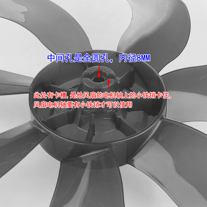 奕创适用格力电风扇风叶扇叶FD-3515h7/FD-35X65h7落地扇台扇7叶-图2