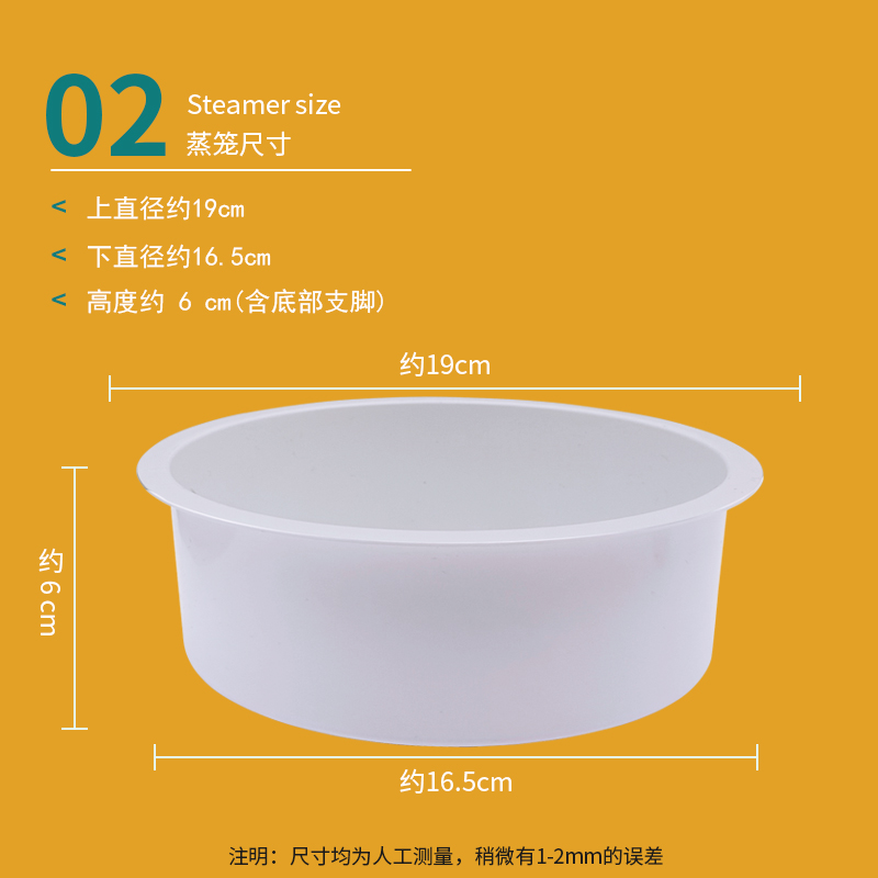 奕创适用苏泊尔电饭煲精铁球釜蒸笼SF30HC649/SF30HC749蒸架3L升 - 图1