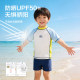 Swimsuit Bottoms ເດັກນ້ອຍຜູ້ຊາຍ Swimsuit ເດັກນ້ອຍ Split Swimsuit 2026 Summer ໃຫມ່ເດັກນ້ອຍຊາຍແຂນຍາວ Sunscreen ຮ້ອນພາກຮຽນ spring