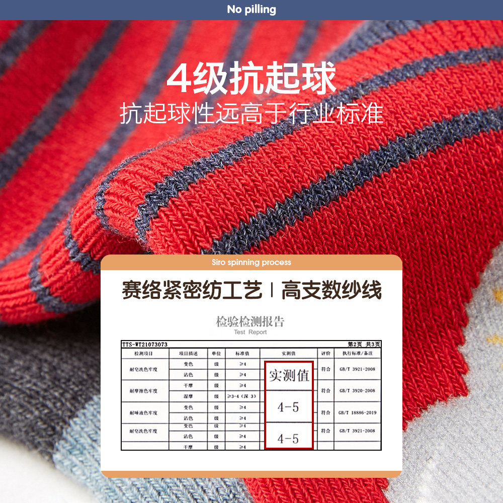 贝比秋冬纯棉新生儿可爱儿童袜子 贝比童装儿童袜子(0-16岁)