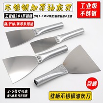 Thickened Oil Ash Knife Iron Shank Carbon Steel Stainless Steel Shovel Knife Earth Knife Scraper filler Slit Shovel Knife Clean Knife Oil Ash Knife