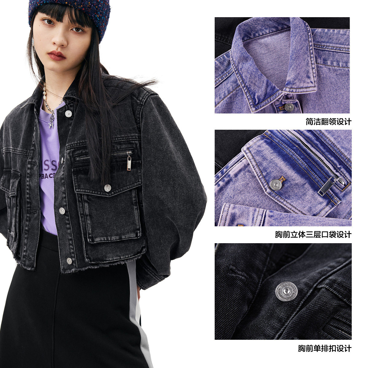 太平鸟youwei有尾联名牛仔外套女潮 太平鸟outlets店短外套