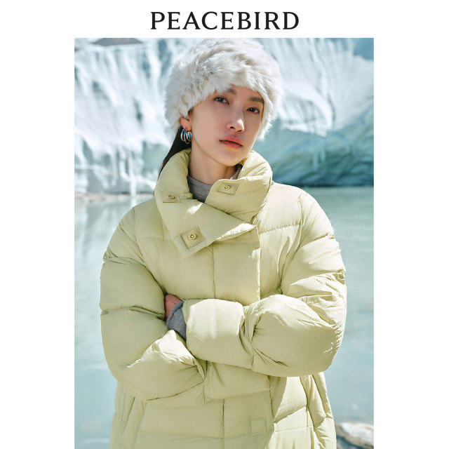 Peacebird Lightweight Long Puff Down Jacket Women's Winter Soft and Fluffy Furm Bread Jacket White Duck Down Outlet