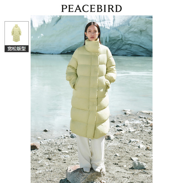 Peacebird Lightweight Long Puff Down Jacket Women's Winter Soft and Fluffy Furm Bread Jacket White Duck Down Outlet