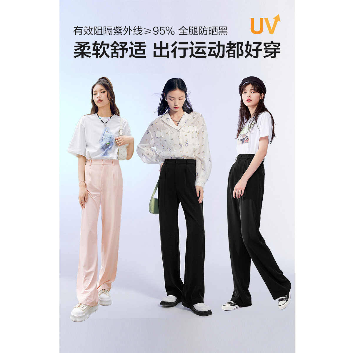 太平鸟夏薄款垂感拖地黑色阔腿裤 太平鸟outlets店休闲裤