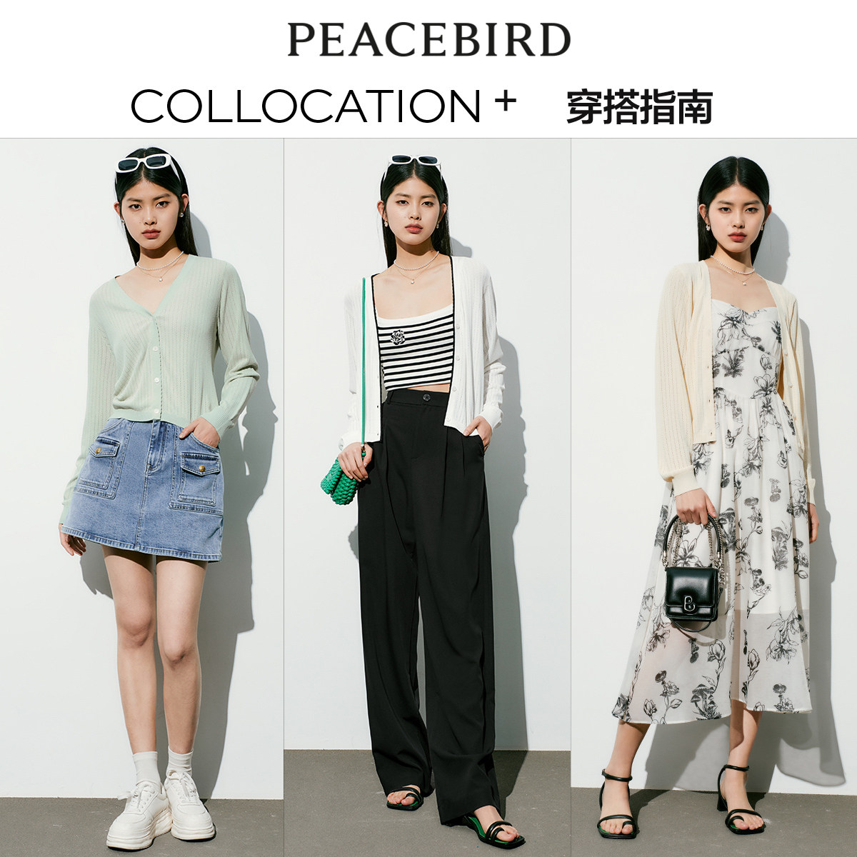  太平鸟outlets店毛针织衫