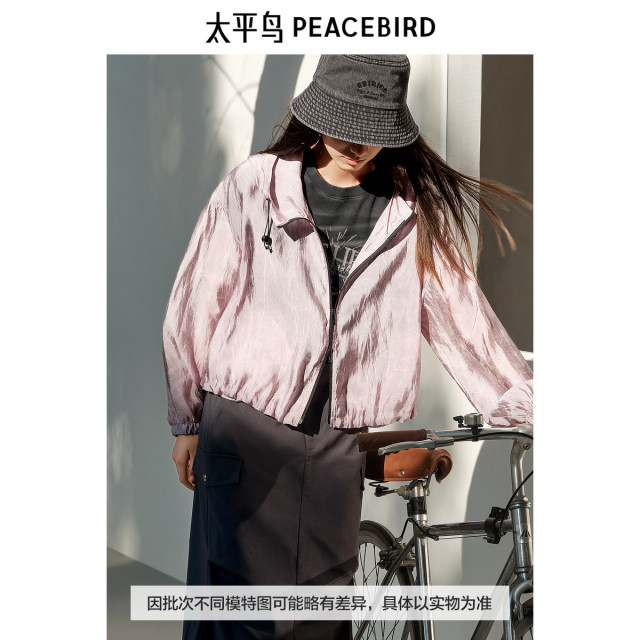 PEACEBIRD Women's Ballet Pink Hooded Relaxed Jacket Women's Outdoor Jacket Summer A3BBF2189