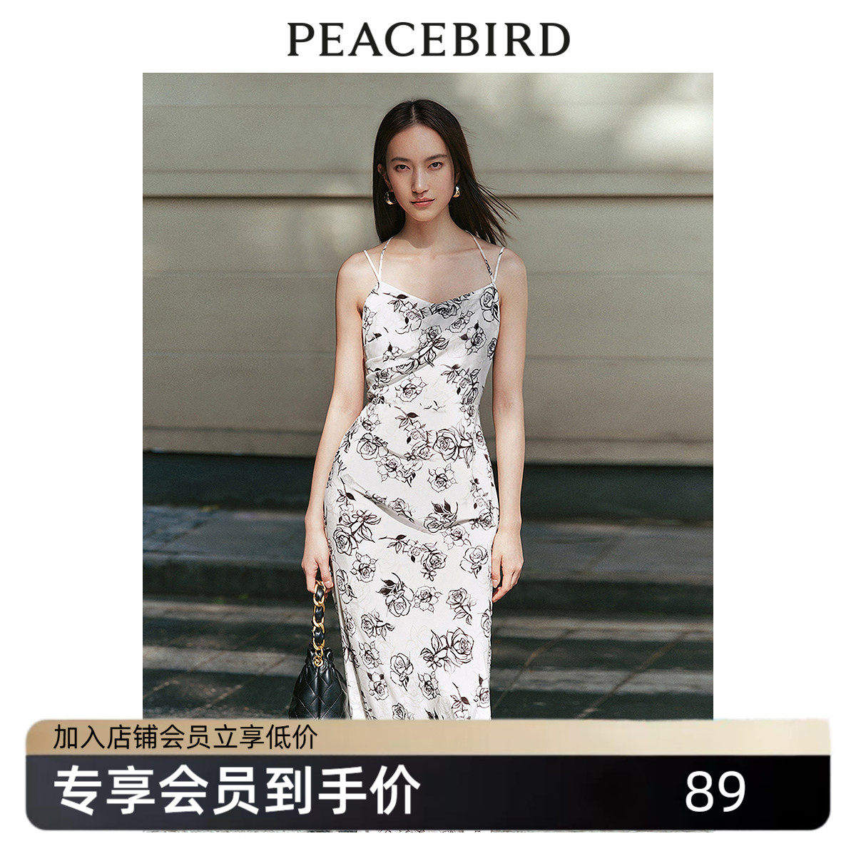 太平鸟吊带印花连衣裙春垂感挂脖长裙鱼尾收腰包臀气质女