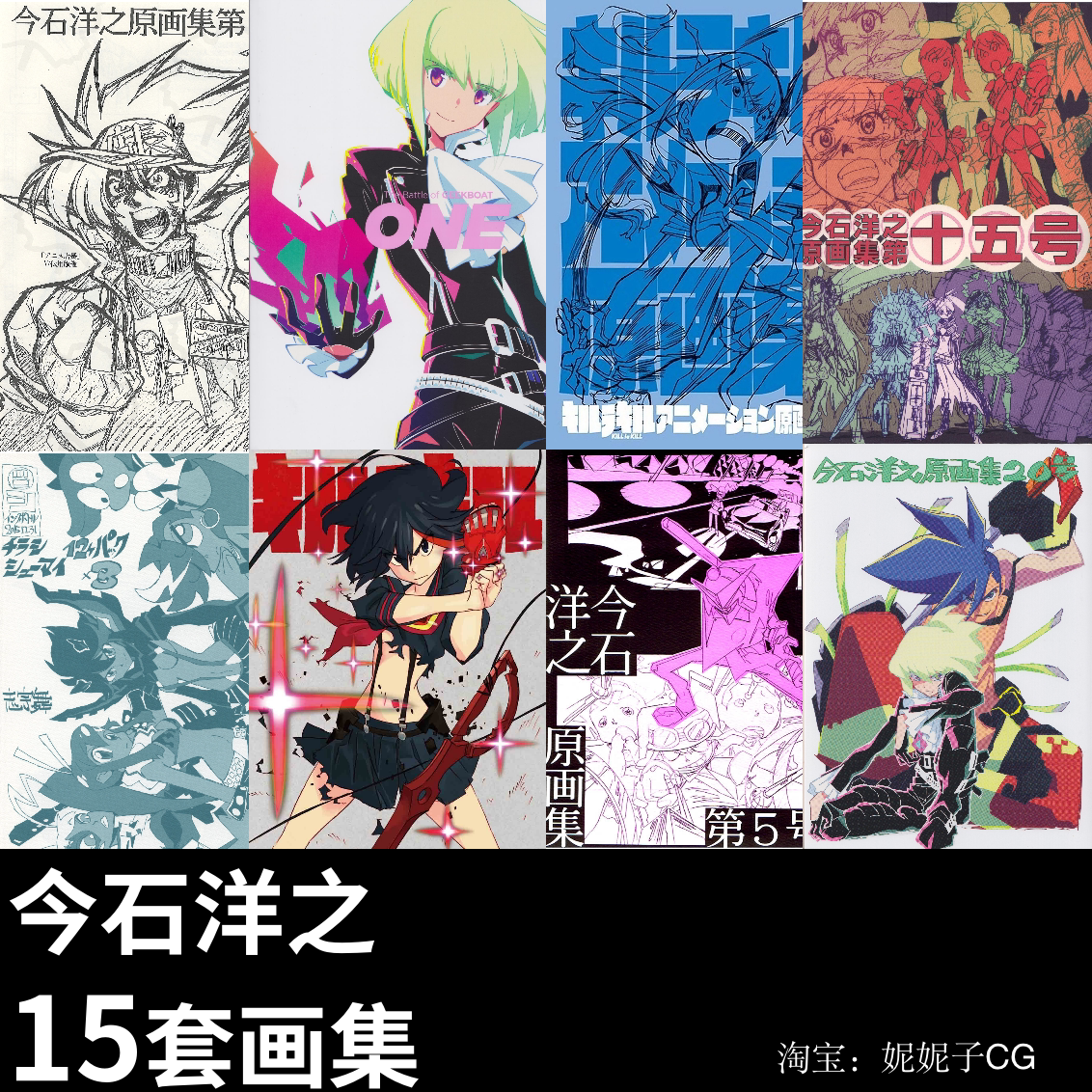 C97 C96 セメタリーヒルズ 新刊セット プロメア C96 セメタリーヒルズ