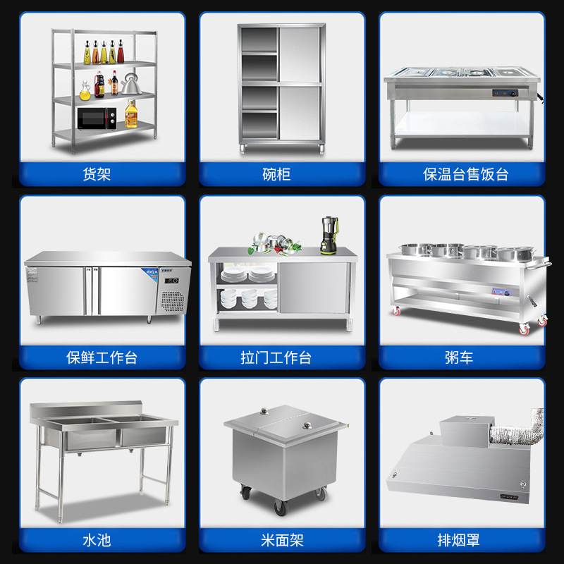 大容量双层加厚201不锈钢 拉门工作台厨房操作台商用餐饮设备