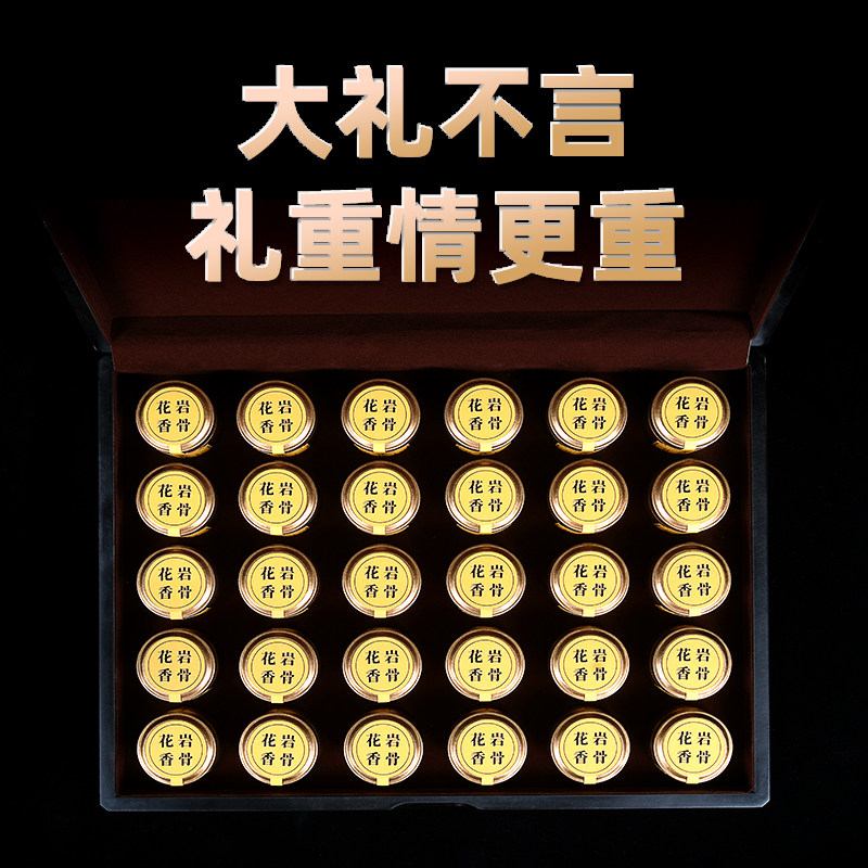  望峰茶叶大红袍