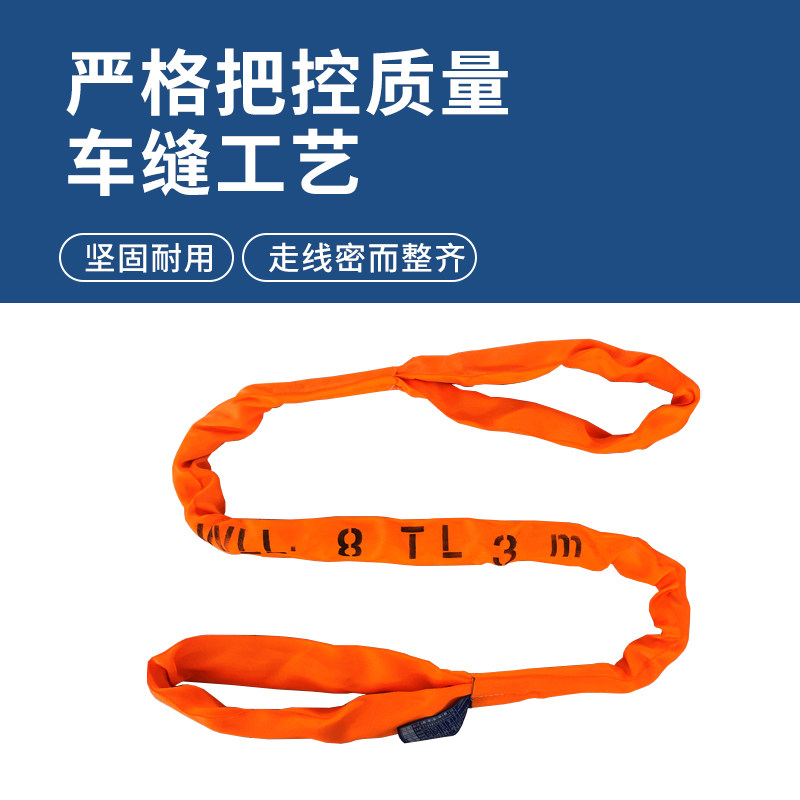 柔性软吊装带双扣国标工业环形3T5/10吨起重圆形吊车吊树起重吊绳,淘宝优惠券,粉丝福利购,淘宝优惠卷
