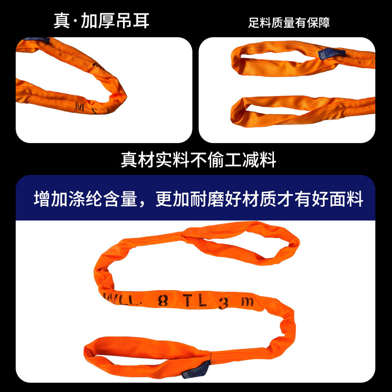 柔性软吊装带双扣国标工业环形3T5/10吨起重圆形吊车吊树起重吊绳,淘宝优惠券,粉丝福利购,淘宝优惠卷
