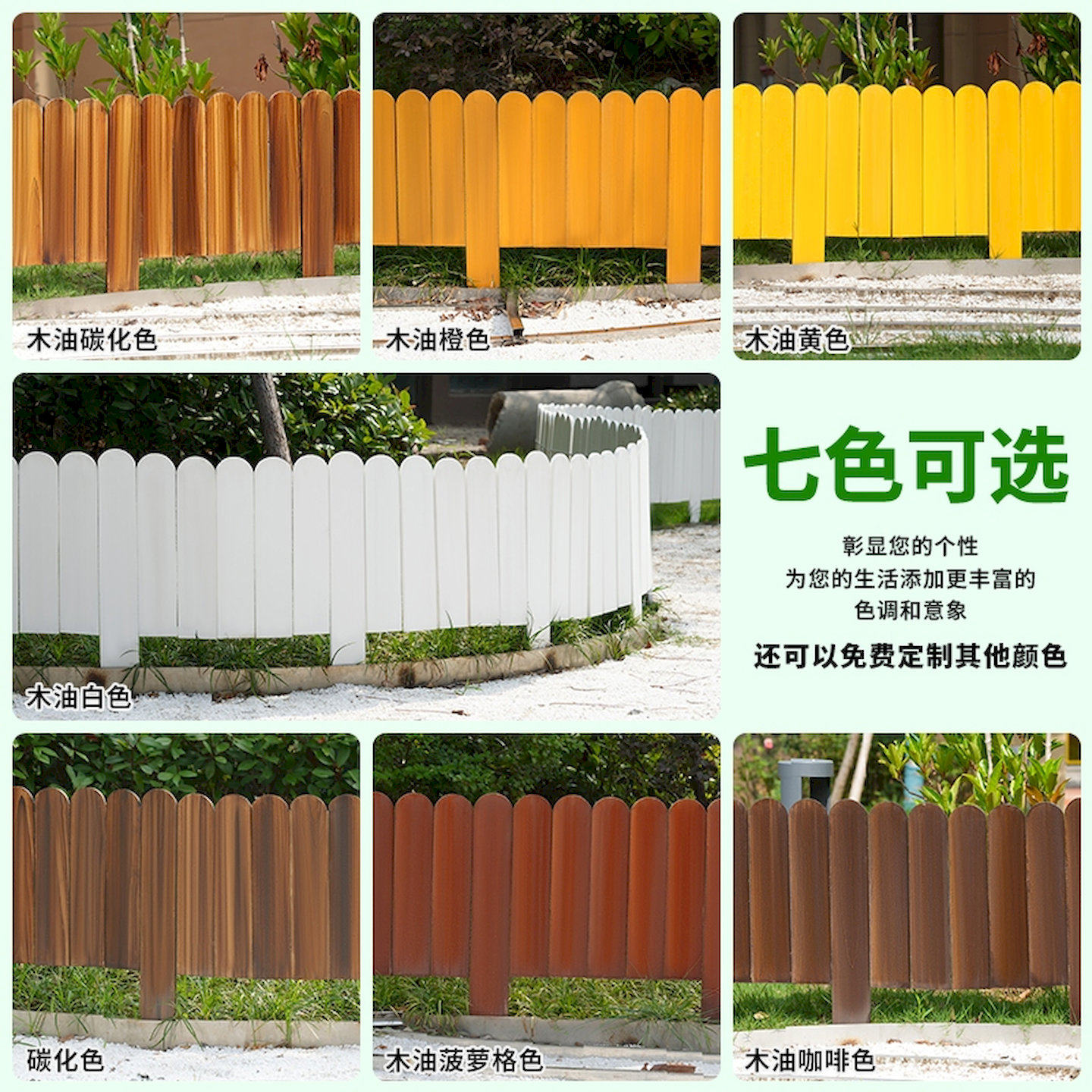 防腐木栅栏花园围栏户外庭院花坛插地小篱笆菜地菜园装饰挡土护栏,淘宝优惠券,粉丝福利购,淘宝优惠卷