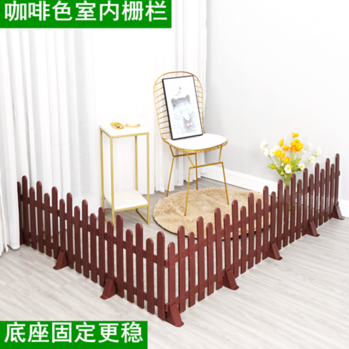 户外塑料栅栏白色围栏室外庭院篱笆花园栅栏菜园装饰室内隔断围栏 - 图1