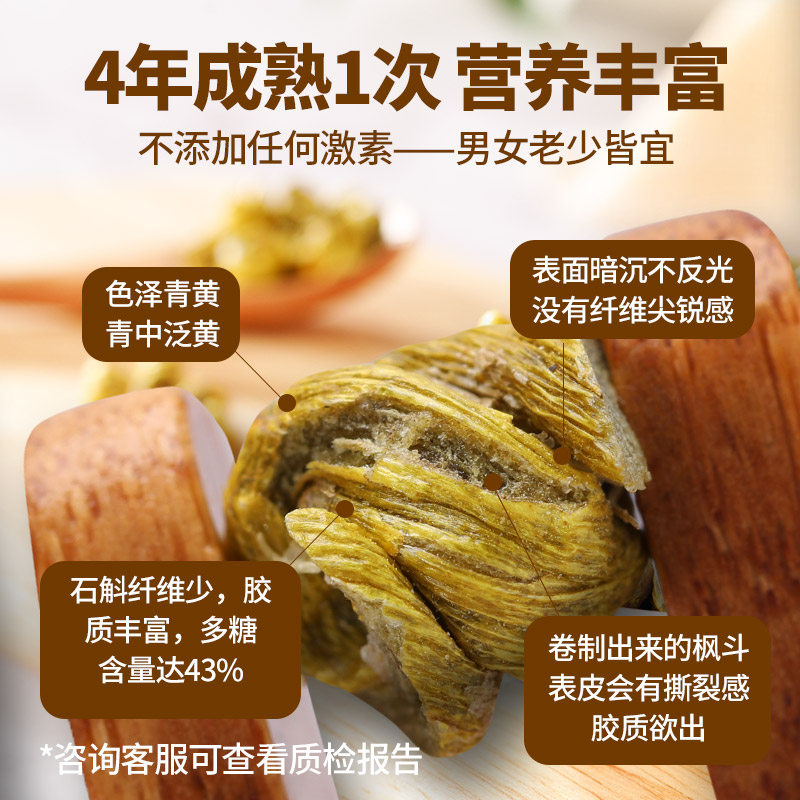 黑石渡汇远专卖店正宗霍山铁皮石斛枫斗粉干新鲜条花茶养生茶礼盒装特级中药材500g0