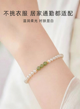 女式天然珍珠玉髓简约小众手链