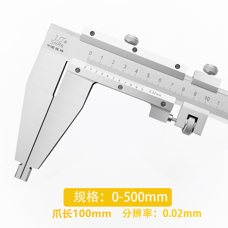 中国桂林桂量游标卡尺机械油标卡尺0-150 200 300 500 600 1000mm - 图3