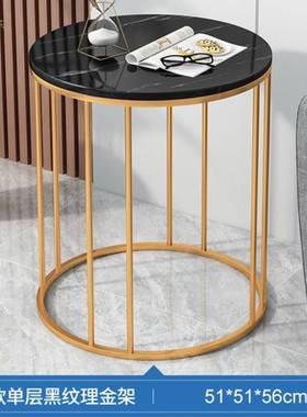 北欧铁艺茶几创意家用客厅小桌子阳台咖啡桌大理石纹小户型小圆i.