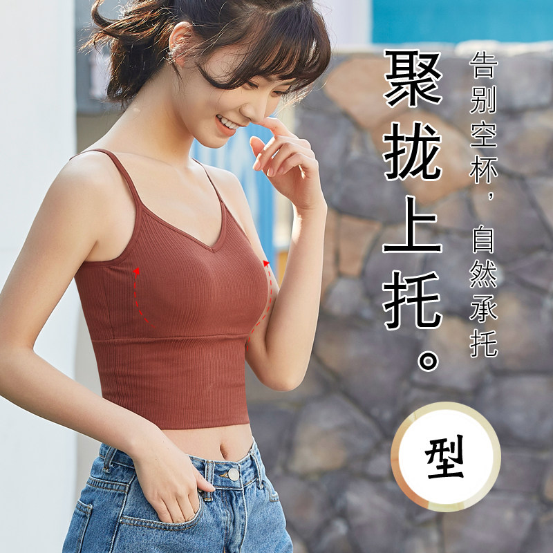大u美背吊带带纯棉薄款打底bra hdvip吊带/背心/T恤