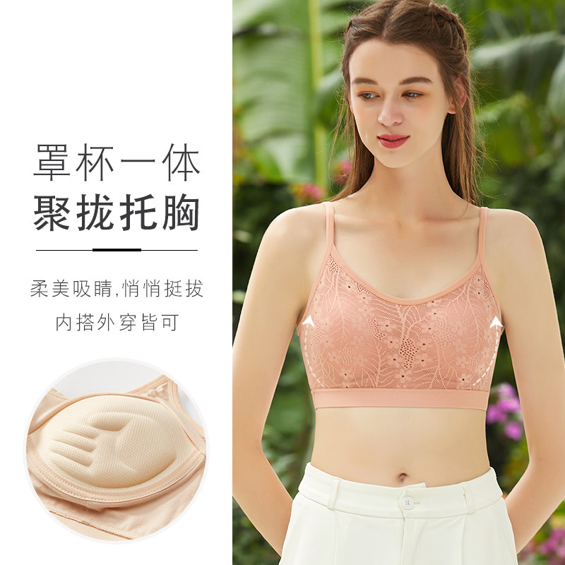 蕾丝u型美背聚拢文胸罩女少女内衣 hdvip文胸