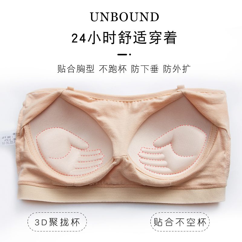 肩带防滑女小胸聚拢一体纯棉抹胸 hdvip文胸