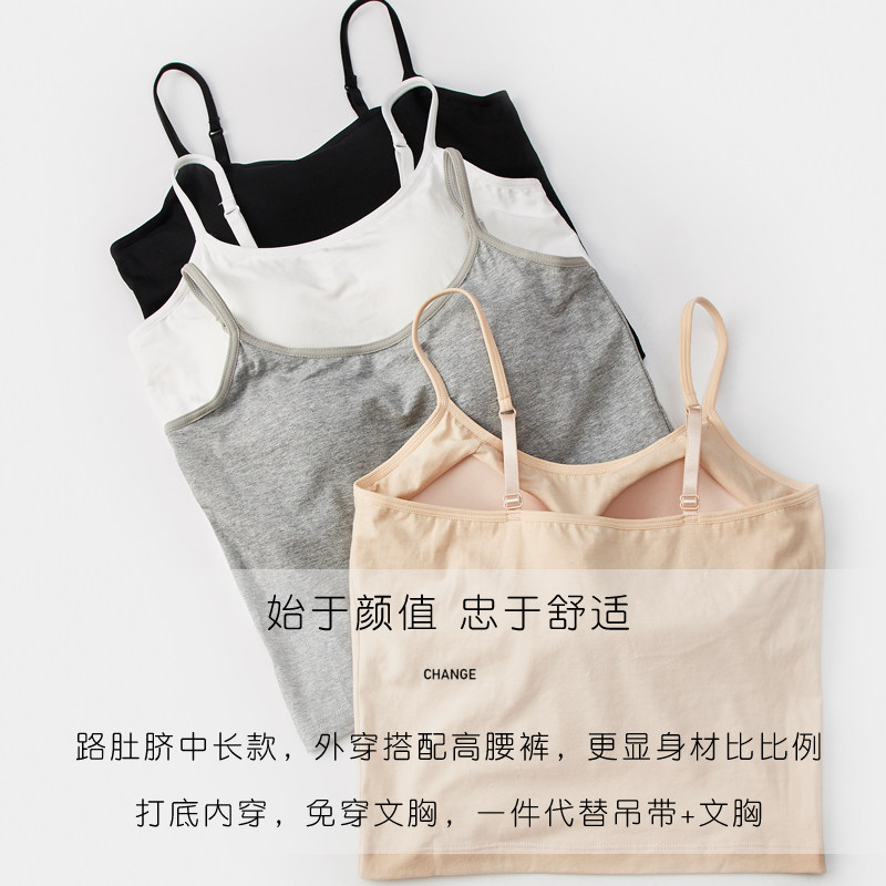 纯棉女一体文胸带聚拢防走光薄抹胸 hdvip吊带/背心/T恤