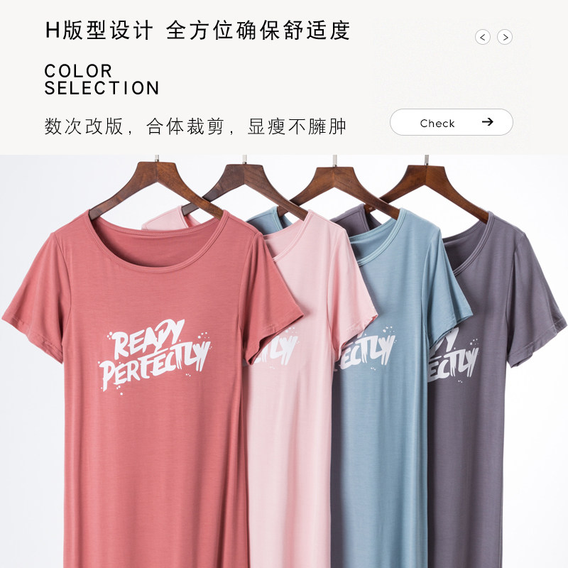 2023年新款莫代尔短袖夏季带睡裙 hdvip睡衣/家居服套装