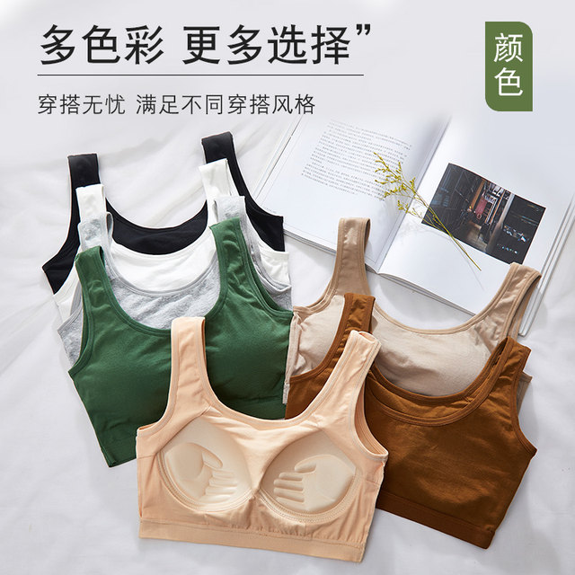 Cotton no steel ring bra one-piece gathering vest underwear