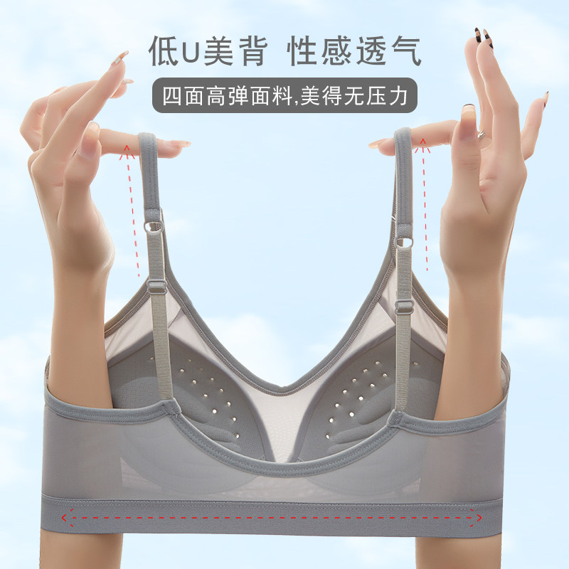 透气u型女聚拢防下垂收副乳风抹胸 hdvip文胸