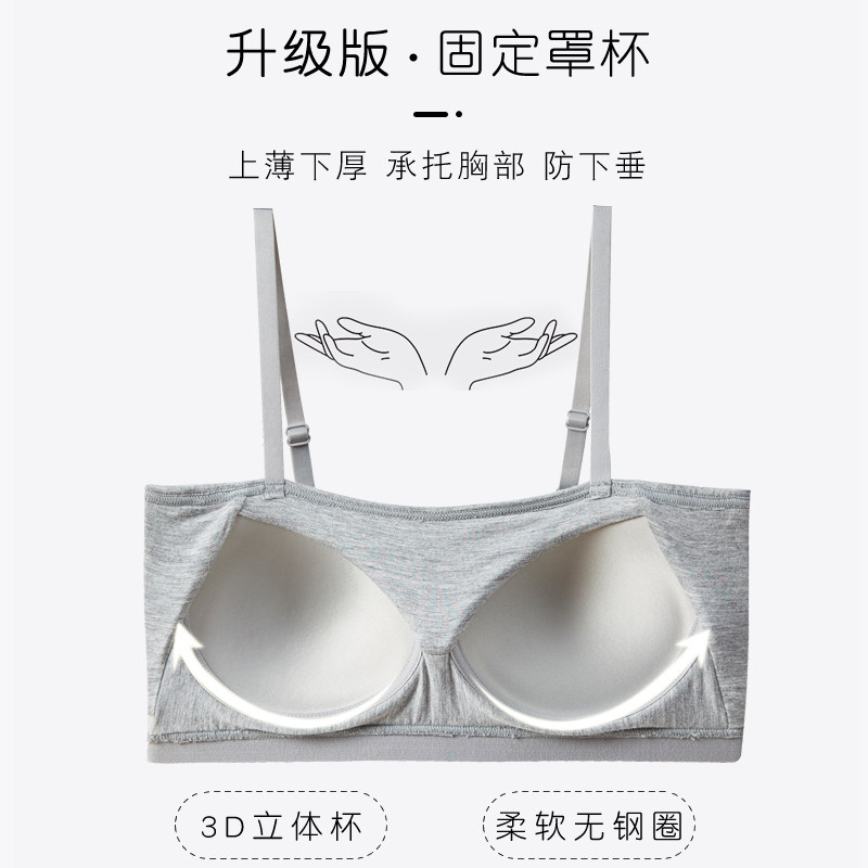 防走光吊带薄款一体学生少女夏抹胸 hdvip抹胸