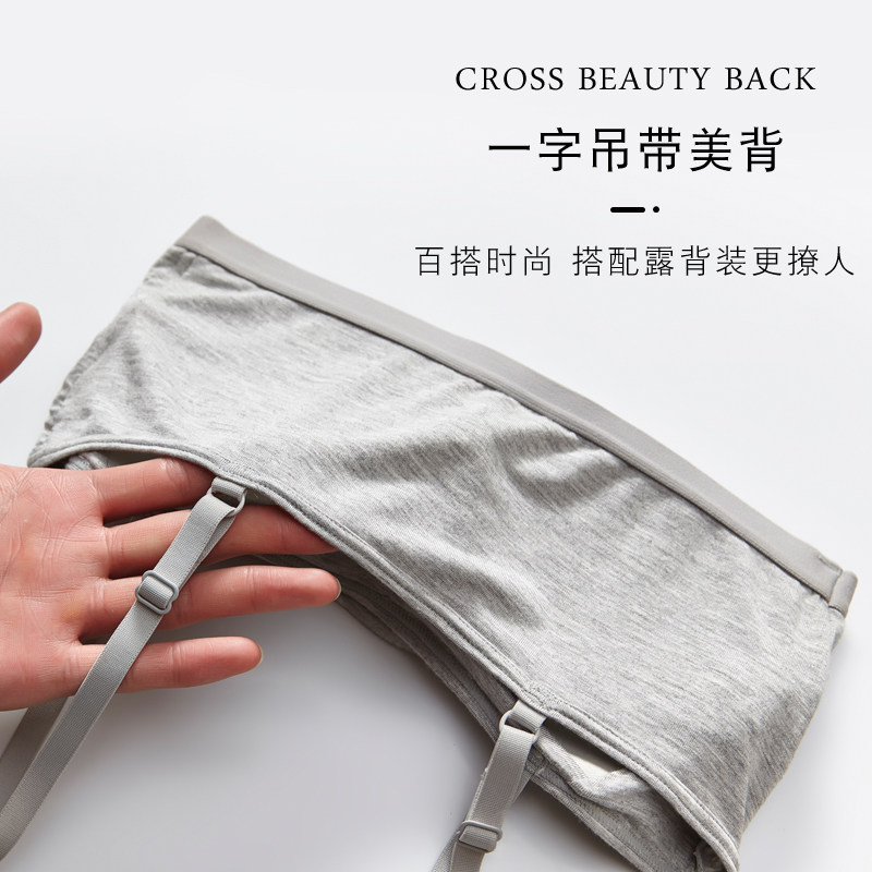 防走光吊带薄款一体学生少女夏抹胸 hdvip抹胸