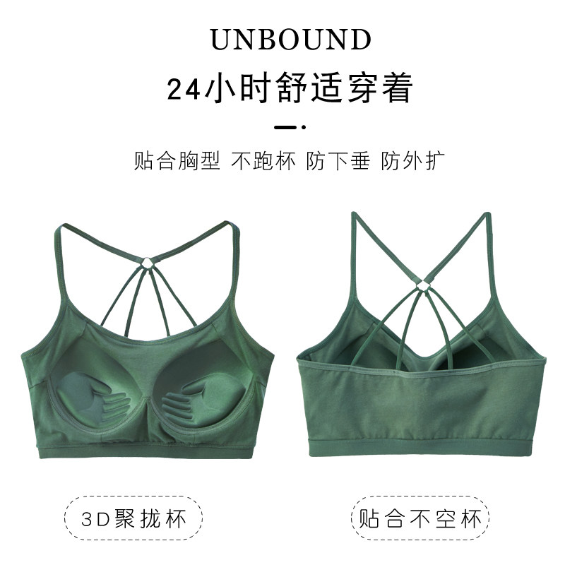 无钢圈上托露背美背性感女少女内衣 hdvip文胸