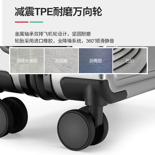 Металлический чемодан для путешествий, металлическая коробка подходит для мужчин и женщин, алюминиево-магниевый сплав, 20 дюймов