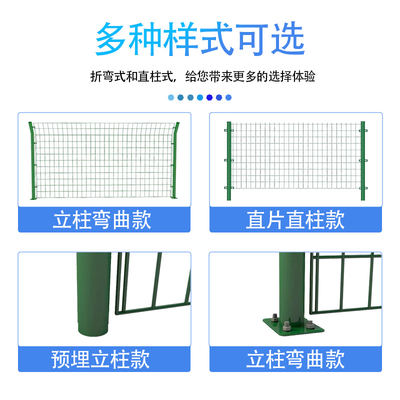 双边护栏防护网高速公路丝网扁铁框网果园围栏圈地围栏防护围栏网