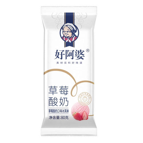 【敲好吃】好阿婆草莓酸奶雪糕进口纯奶草莓冰淇淋网红冷饮包邮 - 图3