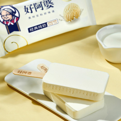 【15支】好阿婆经典纯奶鲜奶雪糕网红牛奶奶香冰淇淋牛奶冰糕包邮 - 图0