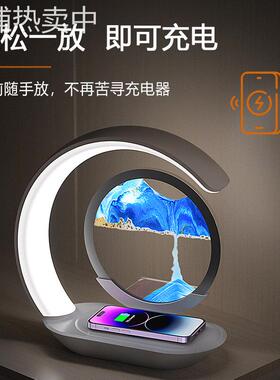 创意新款桌面流沙画小夜灯无线充电家居商务高级感礼品流沙摆件灯