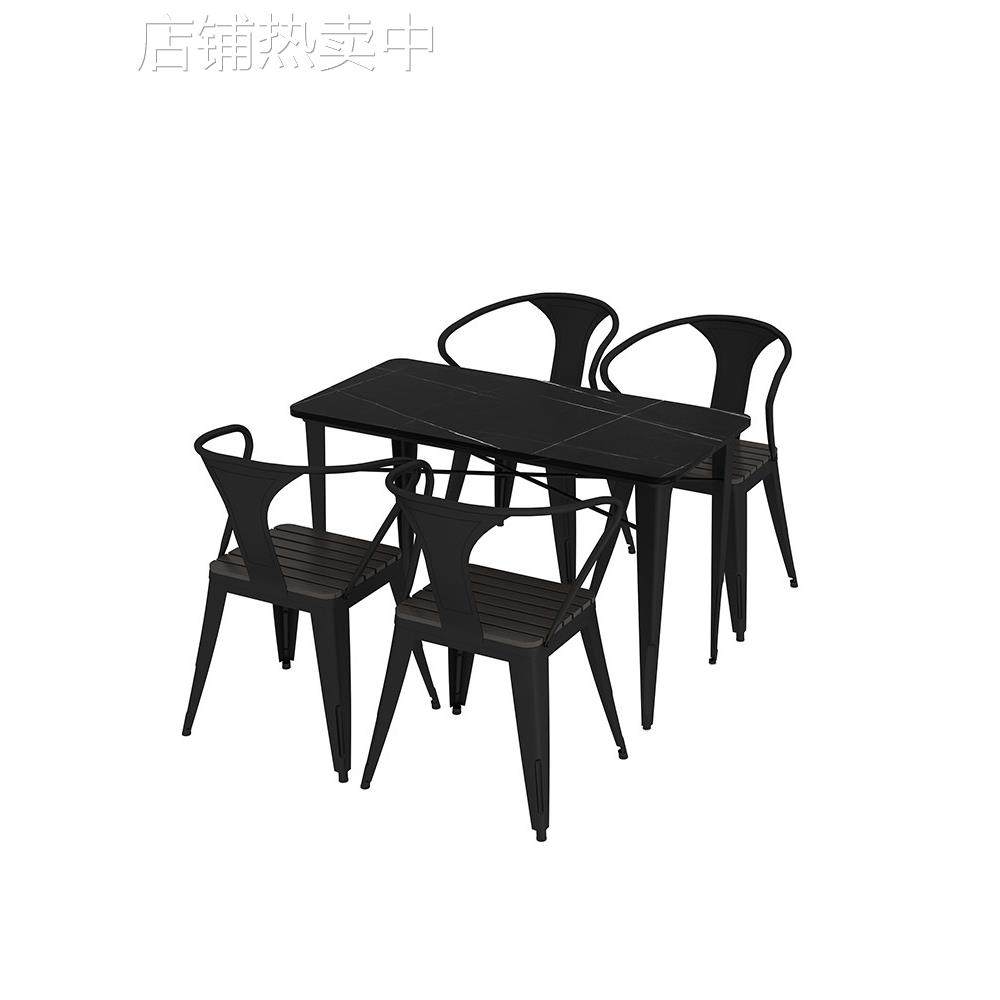 北欧户外桌椅 露天室外阳台庭院防水防晒桌子奶茶店休闲岩板餐桌,淘宝优惠券,粉丝福利购,淘宝优惠卷