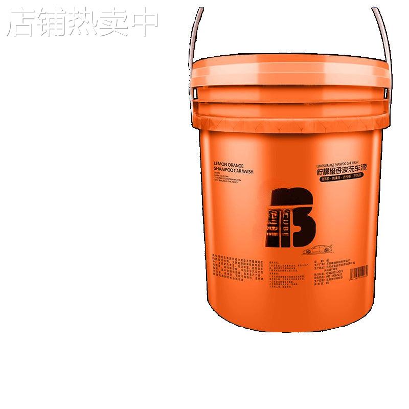 Q2Q汽车水蜡洗车液大桶装浓缩母料商用洗车泡沫清洗 - 图3