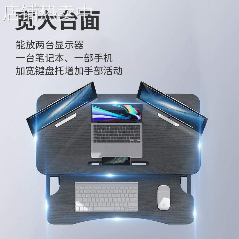 站立式可升降桌面工作台笔记本台式电脑桌家用办公桌折叠增高支架 - 图2