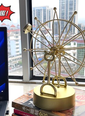 摩天轮永动摆件创意饰品现代家居书房摆件送朋友送W同学生日礼物