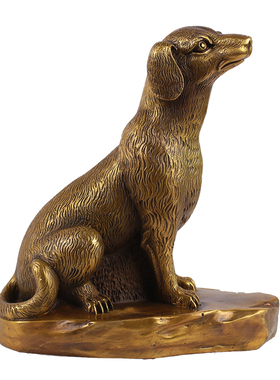 皇轩 纯铜狗摆件生肖狗鎮宅大号小风水铜工艺品金W属家居客厅摆设