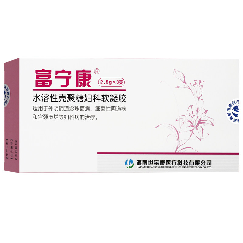 富宁康tl 豪仁大药房私处护理（器械）